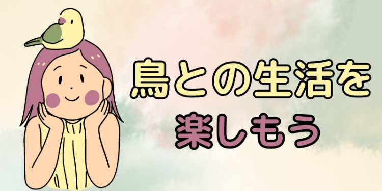 ていねいなくらし